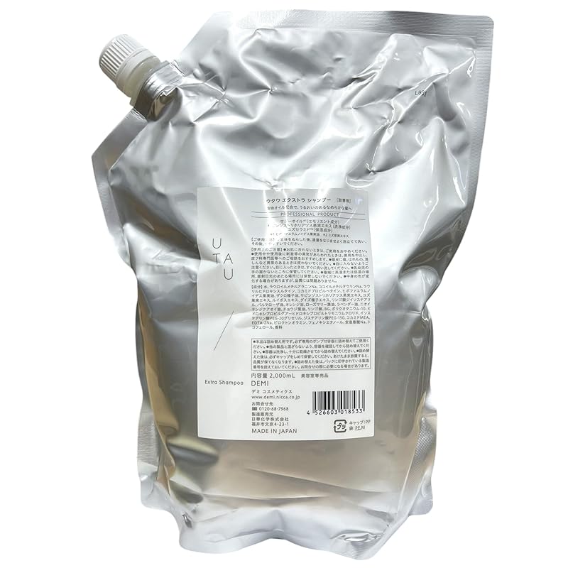 デミコスメティクス ウタウ エクストラ シャンプー 2000ml レフィル 9,397円