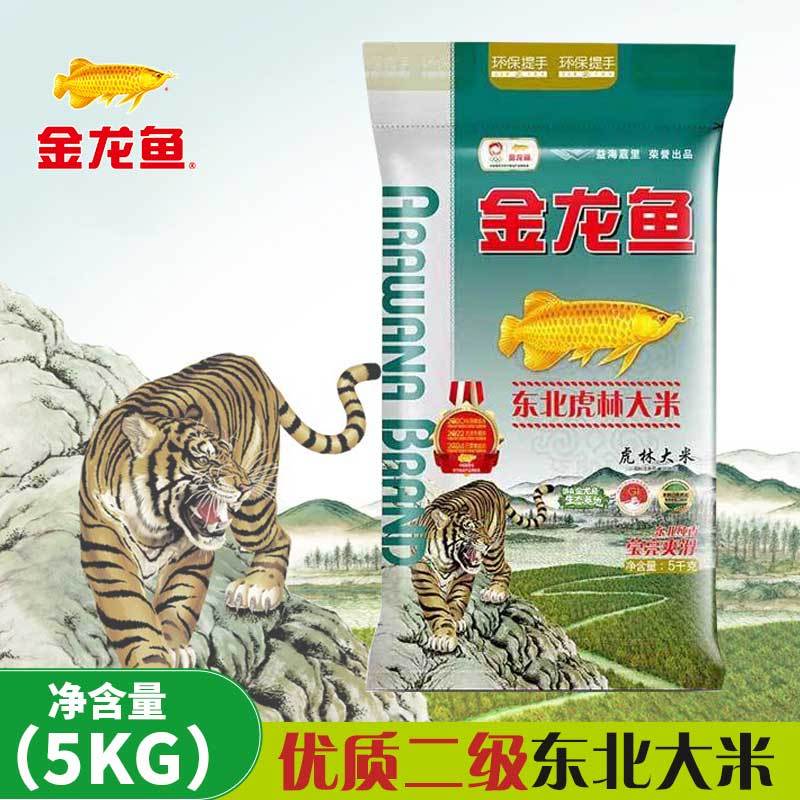 【急速出荷】金竜魚東北虎林米10KG大袋こめ家庭用健康大袋東北米