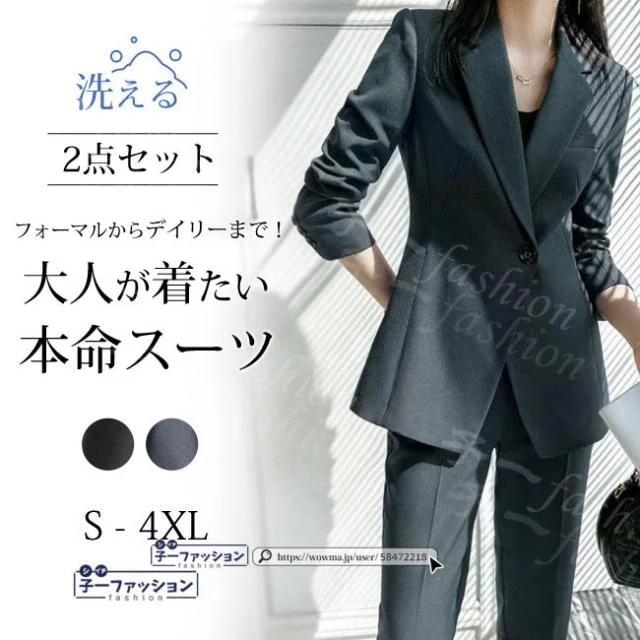 秋 レディース 入学式 卒業式 セットアップ セレモニー 七五三ママ パンツ パンツ ジャケット母 卒園式 入園式 服装 母親 結婚式 洗える 通勤 ビジネス 仕事 就活 女
