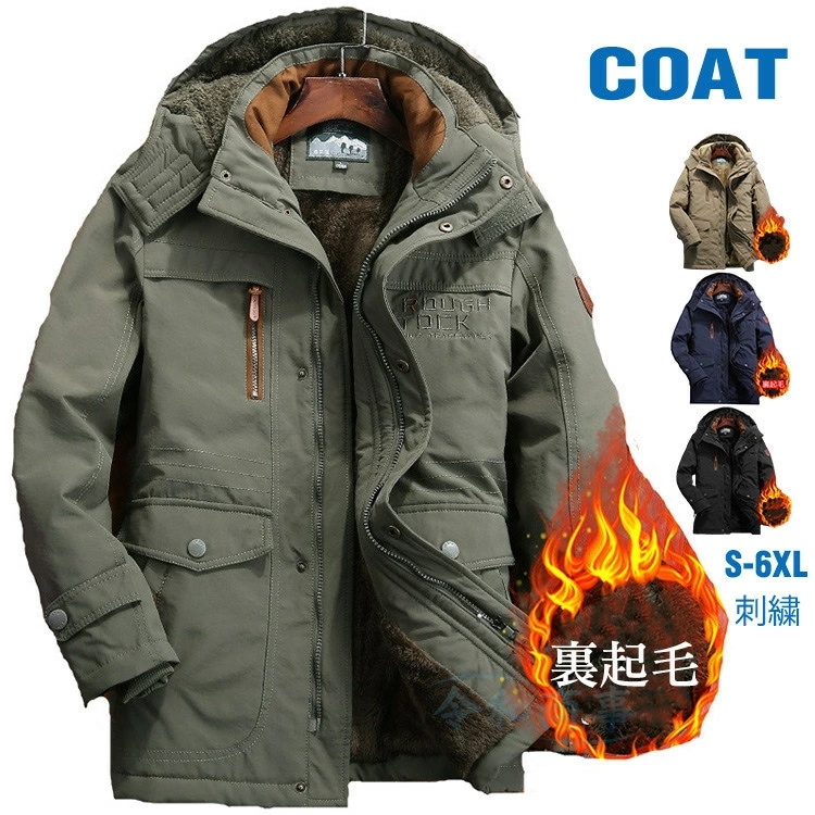「激安販売」ミリタリーコート メンズ 裏起毛 ボアコート ミドル丈 コート 厚手 ジャケット 防 おしゃれ 大きいサイズ 防寒 春冬