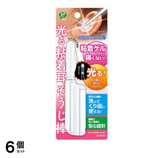 ピップ 光る粘着耳そうじ棒 ピカッとキャッチN 本体 1本入 6個セット