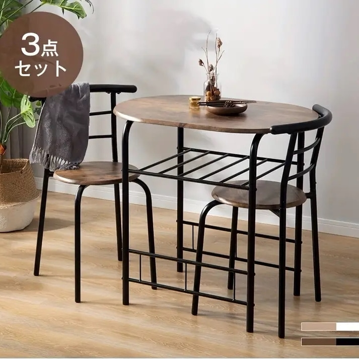 3点セット ダイニングテーブルセット キッチンテーブル＆チェアセット 2人用 コンパクトビストロテーブルセット スチール脚 ビルトインワインラック 小スペース用 アパート 朝食コーナー キッチン リビ