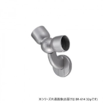 シロクマ C形ブラケットL自在コーナー シルバー BR-614 32φ