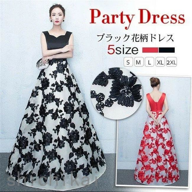 ロングドレス ピアノ 大人 WILLS マキシ パーティー ウェディングドレス パーティードレス 発表会 結婚式 ドレス お呼ばれ THOM ホワイトデー 二次会ドレス 演奏会 10,769円