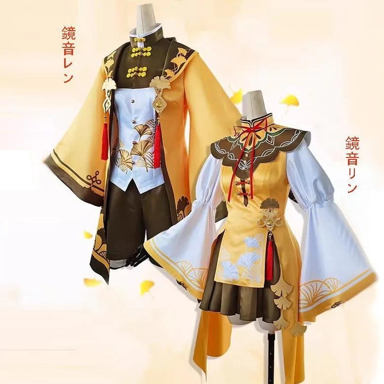 VOCALOID 初音ミク miku 鏡音リンレン風 鏡音リン・レン コスプレ衣装 コスチューム cosplay イベント 演出服 アニメ変装 仮装 ハロウィン
