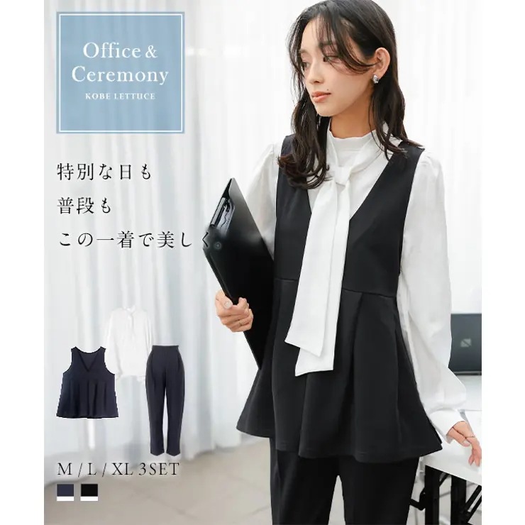 セレモニー スーツ 3点セット マルチウェイ 3点スーツ ママスーツ オフィスカジュアル 出勤 仕事服 卒園式 入学式 卒業式 入園式 学校行事 七五三 ［X489］
