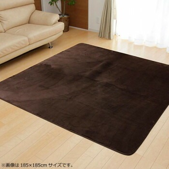 ラグ カーペット 『フラン』 ブラウン 約130x185cm（ホットカーペット対応） 9810212