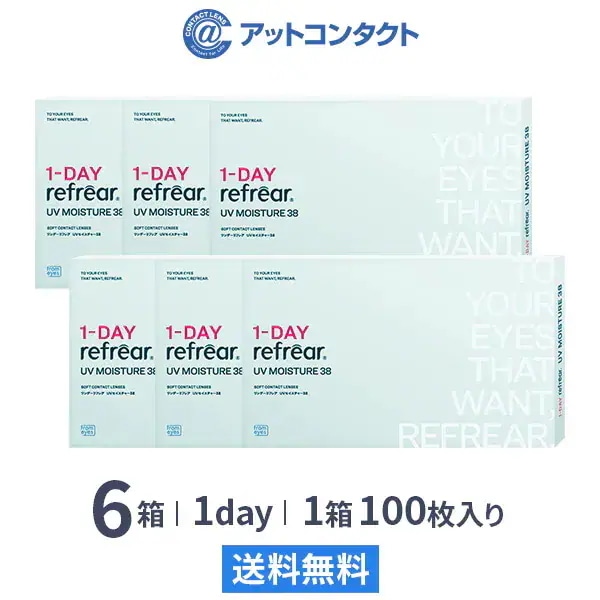 ワンデーリフレアUVモイスチャー38 100枚 6箱 (ドライアイや長時間でも快適な装用感)