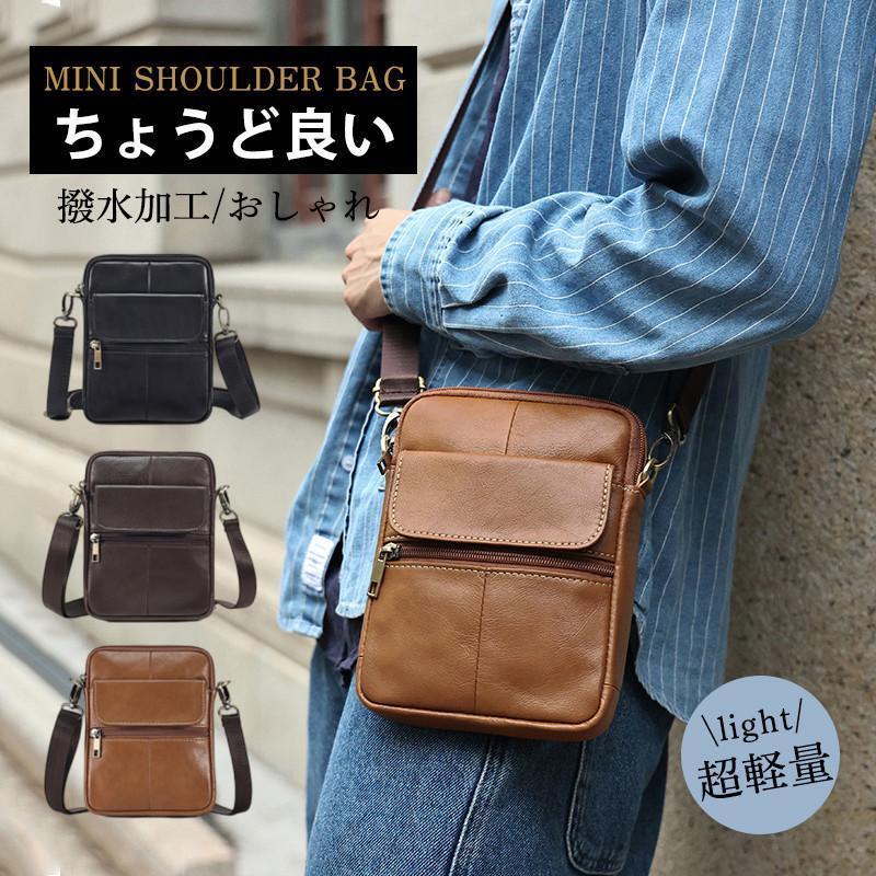 ショルダーバッグ メンズ 本革 上質 小さめ ボディバッグ ミニ 軽量 通勤 スマホショルダー 斜め掛け 軽い スマホポーチ 無地 肩掛け 撥水加工
