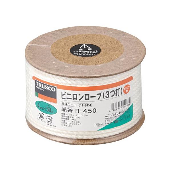 (まとめ) TRUSCO ビニロンロープ 4mm×50m ボビン巻 R-450 1巻 (×3セット)
