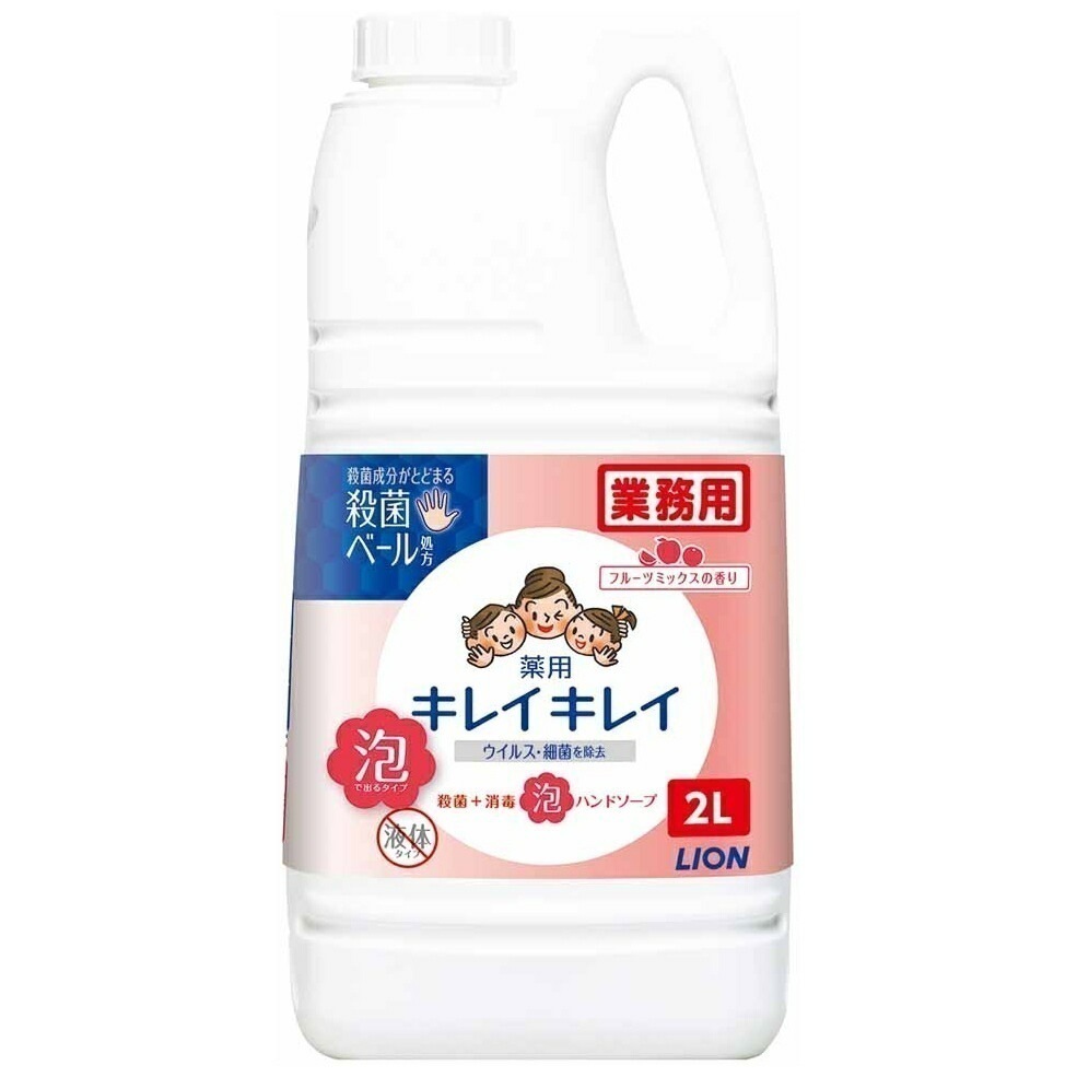 ライオン　キレイキレイ薬用泡ハンドソープ　フルーツミックスの香り　2L×6本入ケース販売お徳用【取り寄せ商品・即納不可】