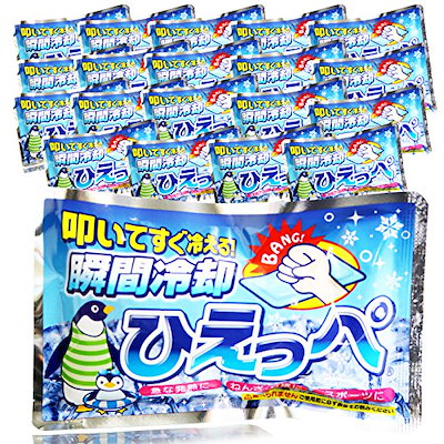 他サイト： メガポ割 ひえっぺ 10個 瞬間冷却 冷却材 アイシング 熱中症対策 保冷剤 ミニ レジャー 発熱 ねんざ 打撲 スポーツ 扶桑化学の商品画像