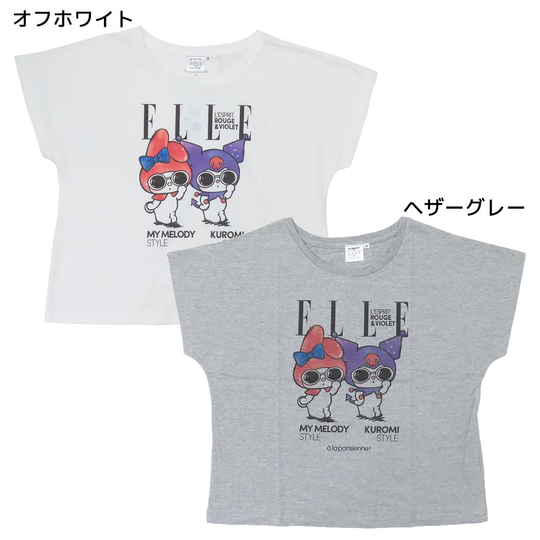 マイメロディ＆クロミxELLE Tシャツ ドルマンT-SHIRTS Mサイズ オフホワイト