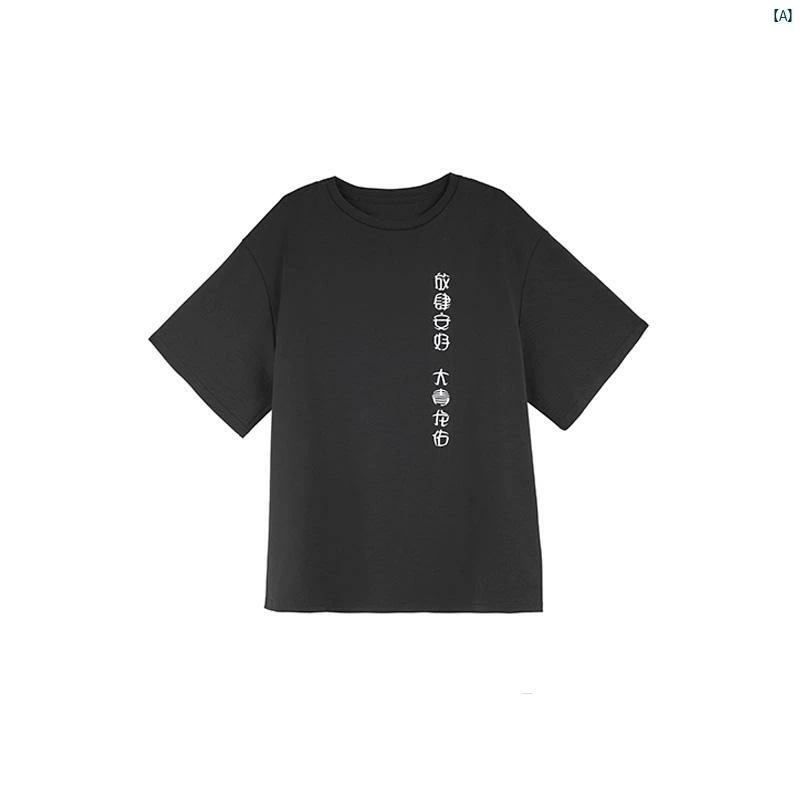 レディース　レディース　ファッション　オシャレ　　モダン　海外風 ブラック 半袖 レディース t シャツ 夏 漢字 刺繍 カジュアル ラウンドネック トップ