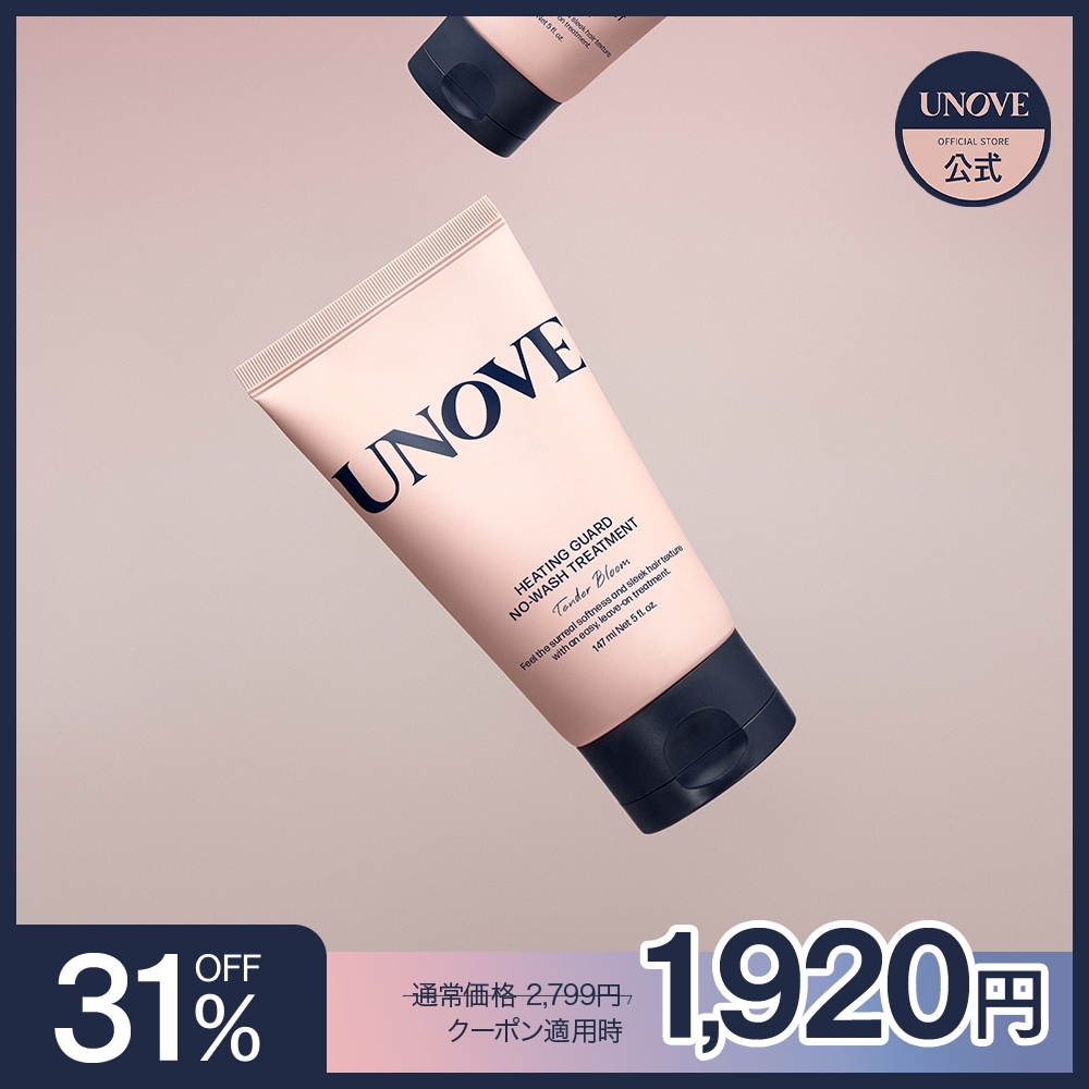 UNOVE ディープダメージトリートメントEX ヒーティングガードノーウォッシュ ディープダメージトリートメントEX / unove(トリートメント