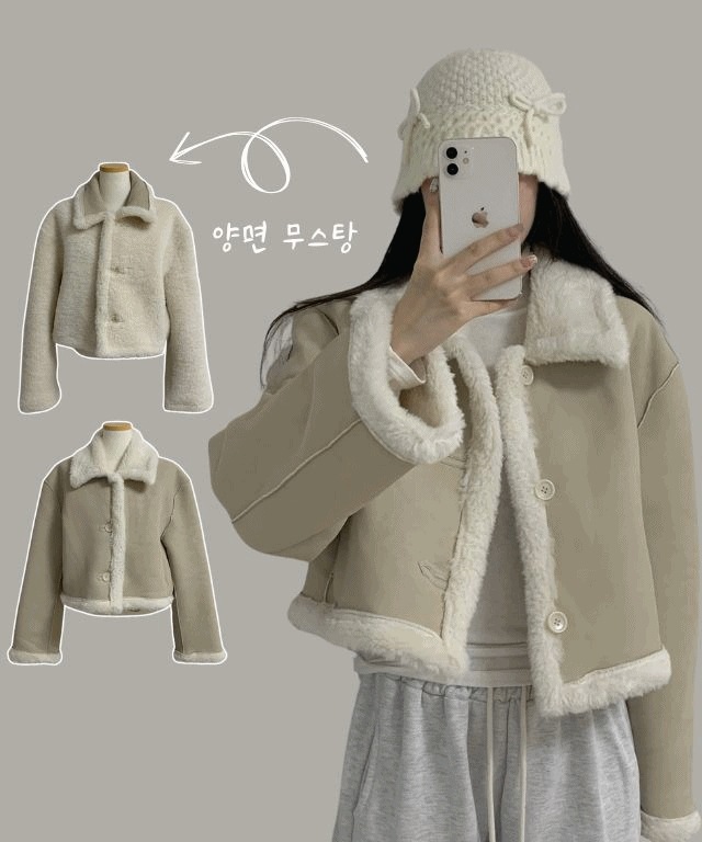 ボアリバーシブル クロップ 無ムートンファージャケットjp (3color)