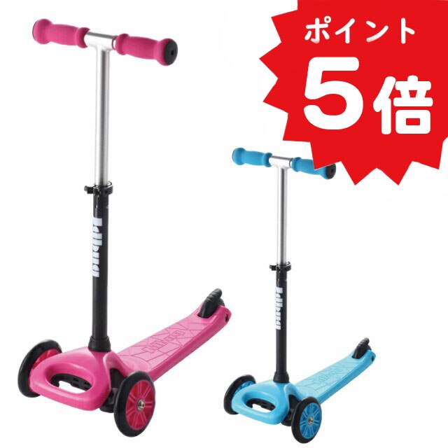 KID SCOOTER TC-20 JDBUG JD BUG キッズスクーター