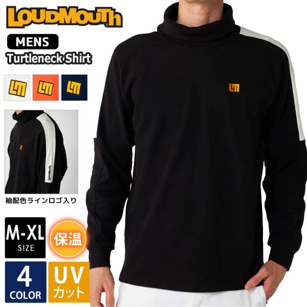 ラウドマウス ゴルフウェア メンズ タートルネックシャツ ブランド 秋 冬 ロゴ 両面起毛 スムース UVカット ハイネック トップス 保温 防寒 紫外線対策