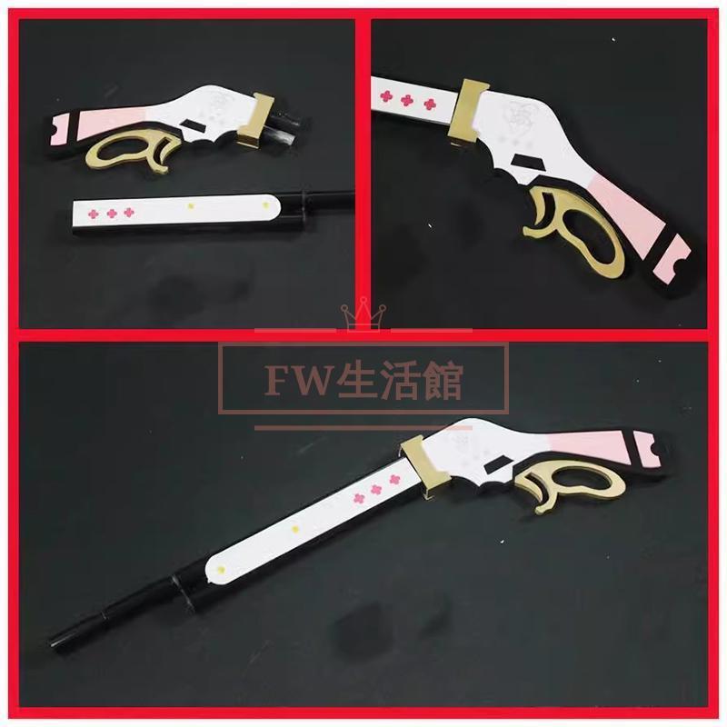 Blue Arch- ブルーアーカイブ 蒼森 ミネ コスプレ道具小物 武器 変装 仮装 cosplay コスチューム 撮影 祭り