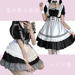 販売 コスプレ 服 買う