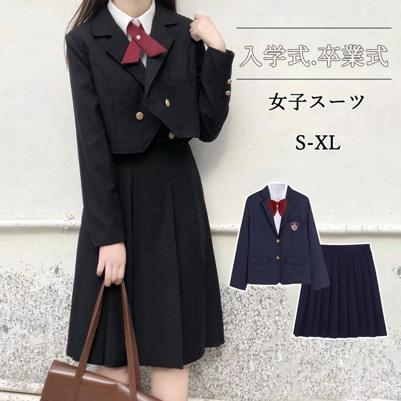 スーツ スカート L 入学式 七五三 ブラウス 高校生 定番 ピアノ発表会 S 女の子 2点セット コート 発表会 XL 結婚式 卒業式 M 卒服 女子スーツ 女子 ジャケット