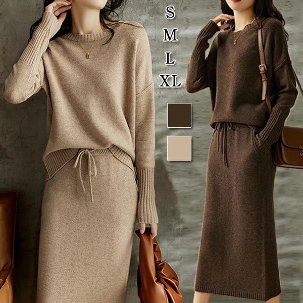 ニット セットアップ 2点セット スカート 上下セットアップ スカートセット レディース 秋冬セーター 秋冬ワンピース カットソー タートルネック ロング丈 プルオーバー トップス ボトムス スカート
