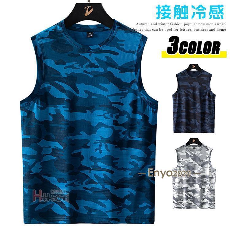 【即納】タンクトップ メンズ ノースリーブ 接触冷感 ストレッチ スポーツ タンク トップス 迷彩 涼しい 夏物 tシャツ 運動着 バスケ スポーティ