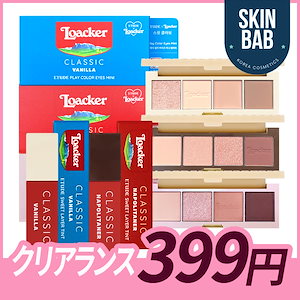 etude ローカー プレイカラーアイズミニ