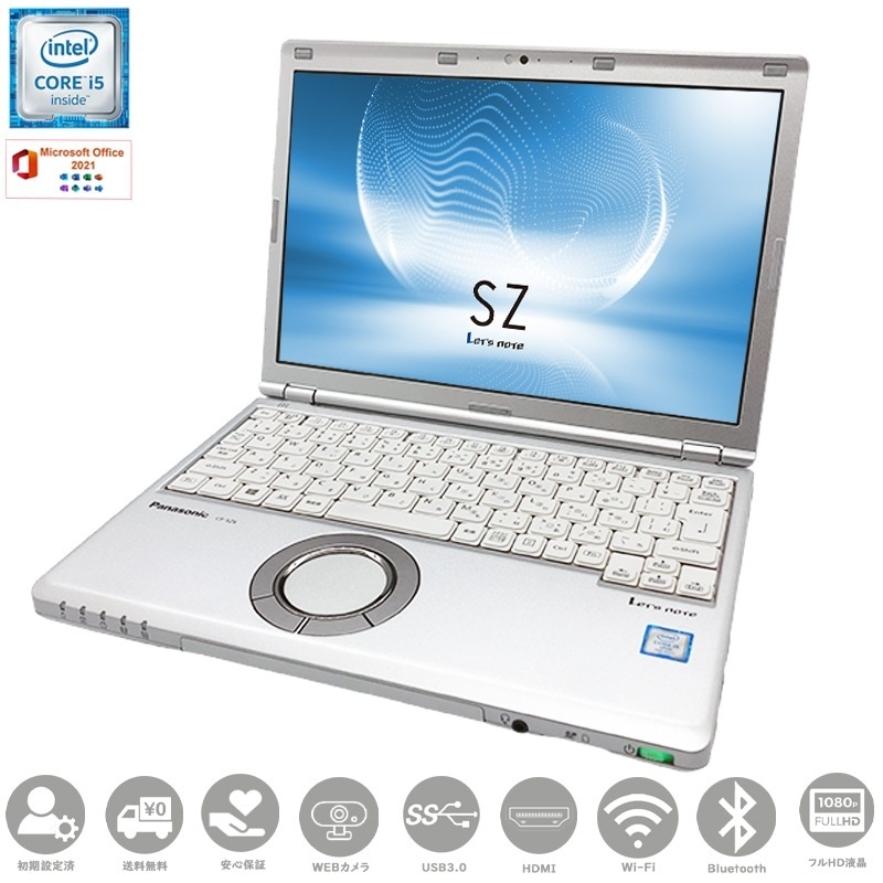 ノートパソコン ノートPC　第六世代Corei5 驚速SSD128GB メモリー4GB CF-SZ5 高解像度(1920*1200) Windows11 MSoffice2021 12.1型 安い