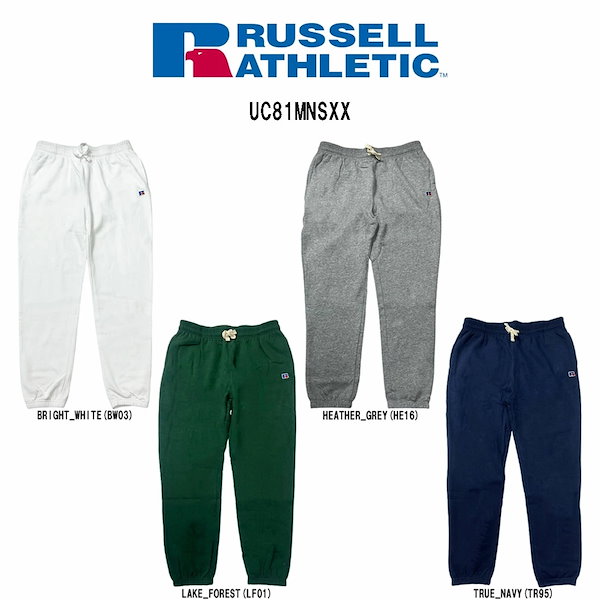 Qoo10] ラッセルアスレティック RUSSELL ATHLETIC ジョガ