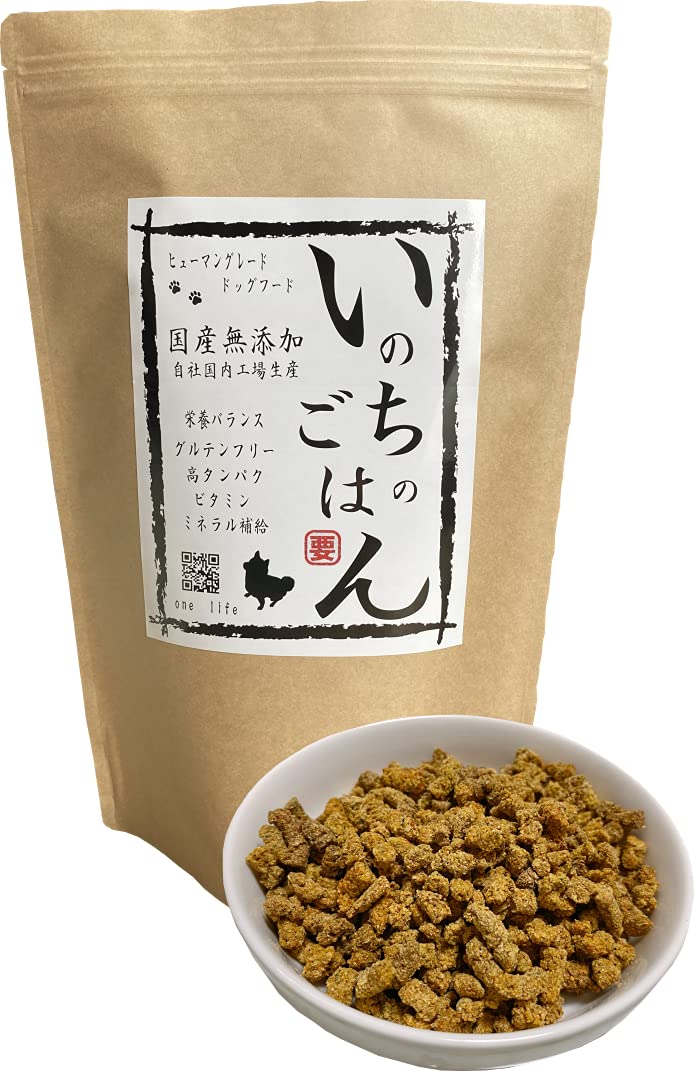 国産 無添加 ドッグフード 全犬種 オールステージ【いのちのごはん1kg/500g】 ドライフード (1kg)