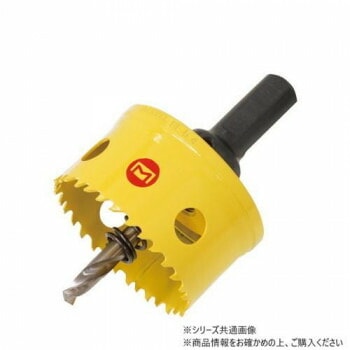 マーベル BL型バイメタルホールソー　54mm BL-54