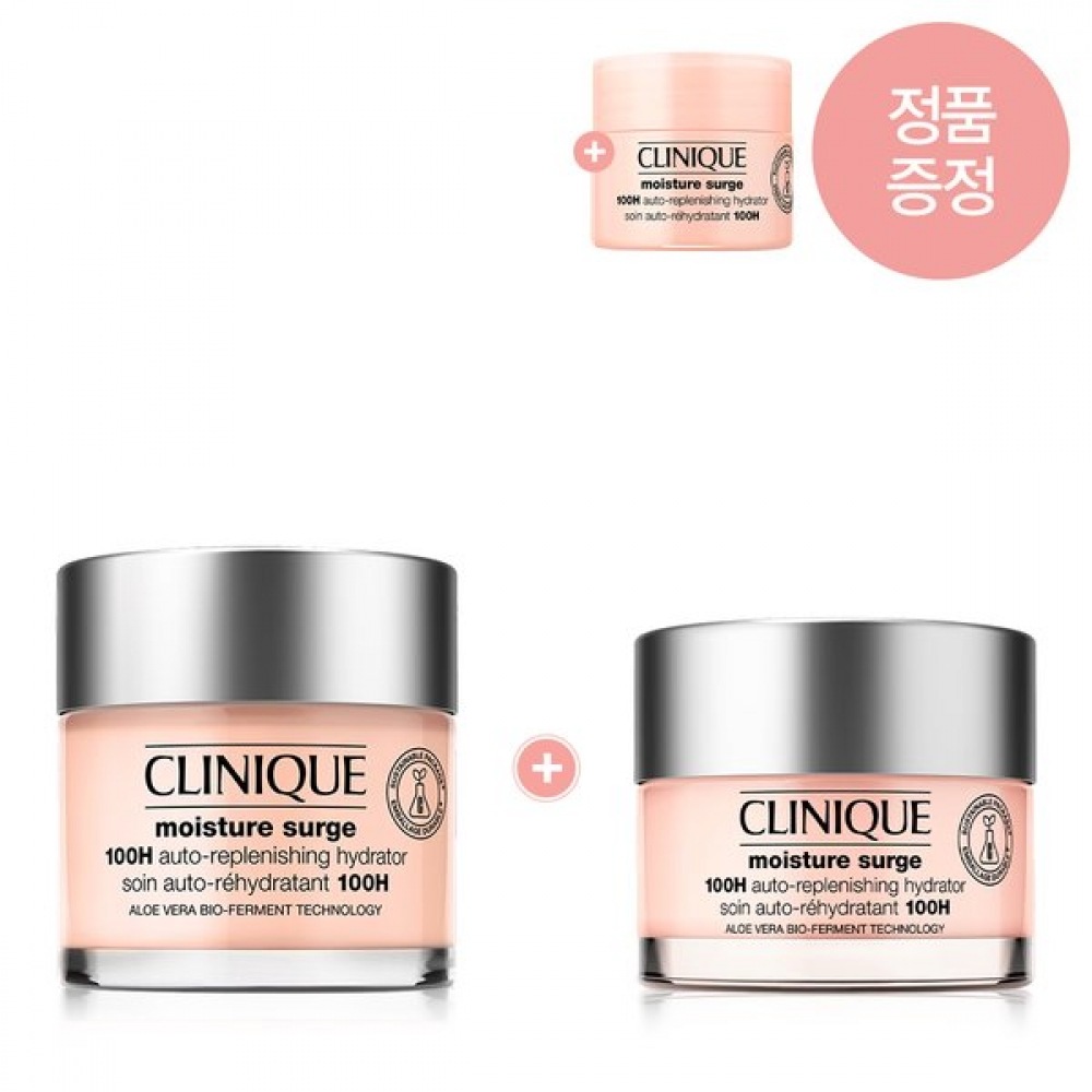 クリニーク モイスチャークリーム 75ml (+50ml 本品 & 15ml 追加)