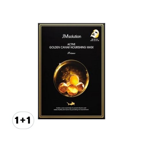 アクティブゴールデンキャビア ナリッシングマスク プライム 30ml x 10, 2セット
