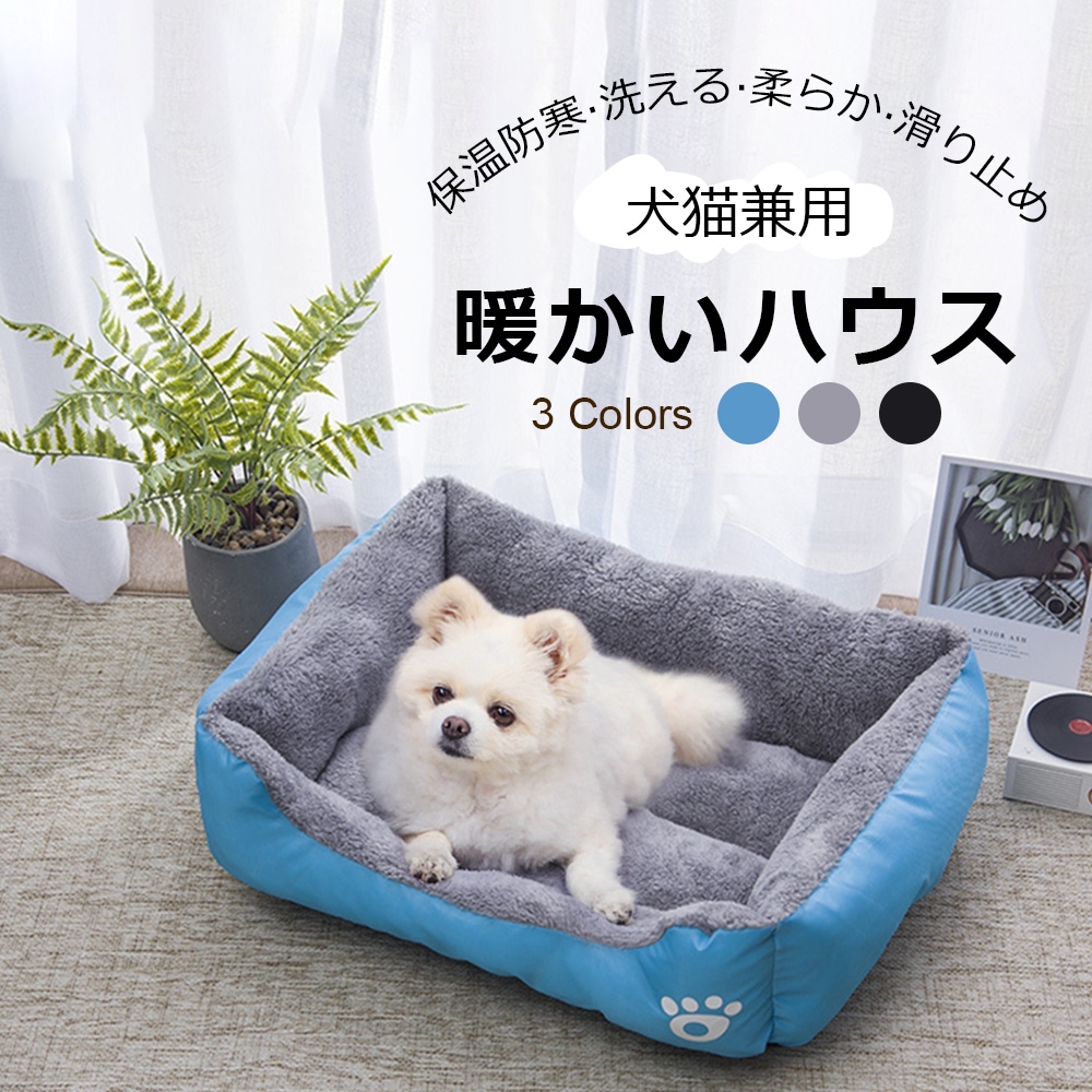 Qoo10] ペットベッド ふわふわ ドーム 小型犬
