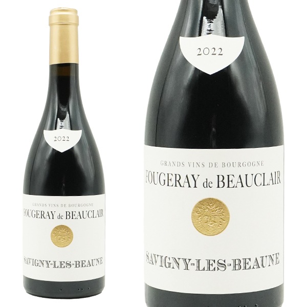 サヴィニィ レ ボーヌ ルージュ 2022 蔵出し作品 ドメーヌ フージュレイ ド ボークレール元詰 自然派 ビオディナミ 赤 辛口 ミディアムボディSavigny-Les-Beaune Ro