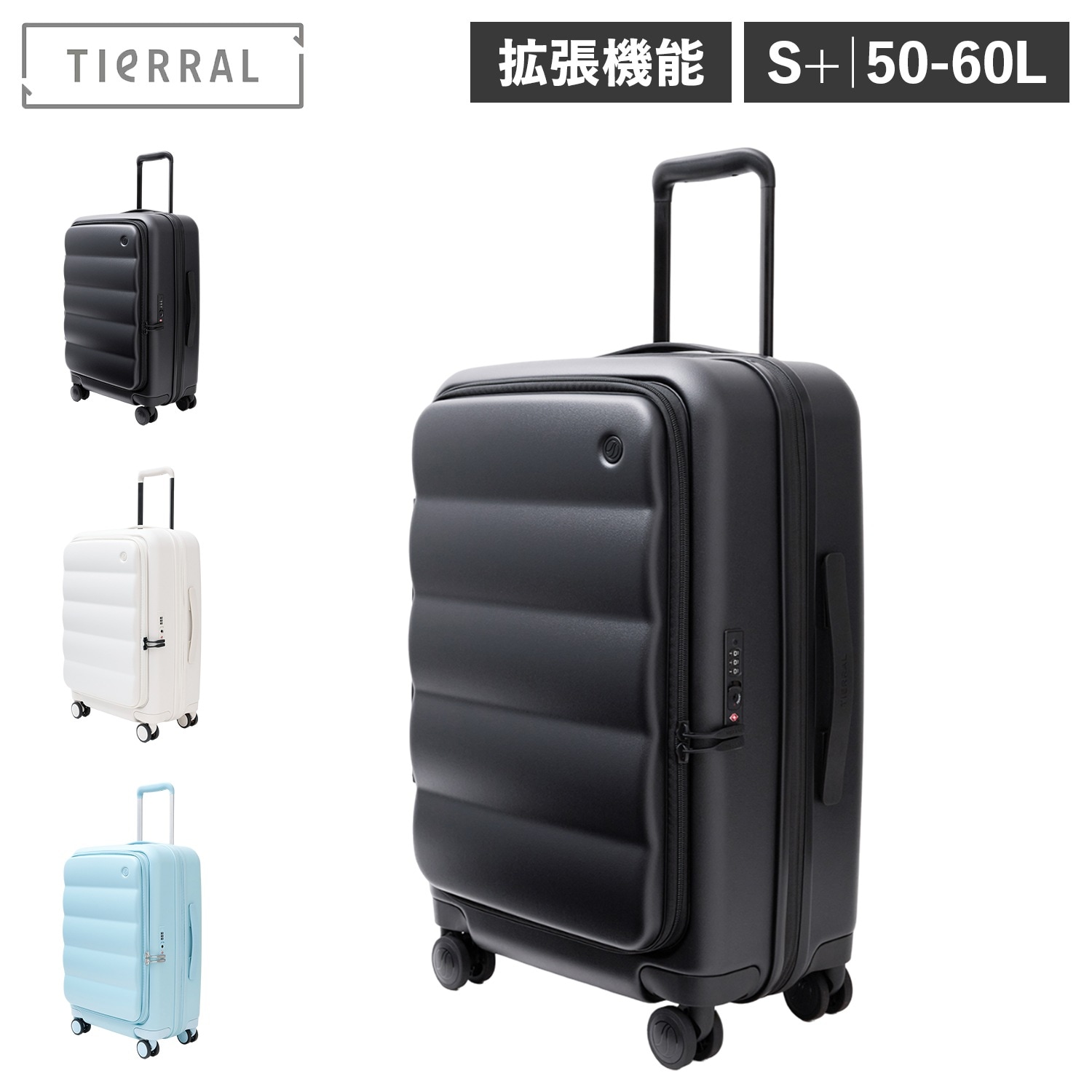 スーツケース キャリーバッグ メンズ レディース S+サイズ 50-60L フロントオープン