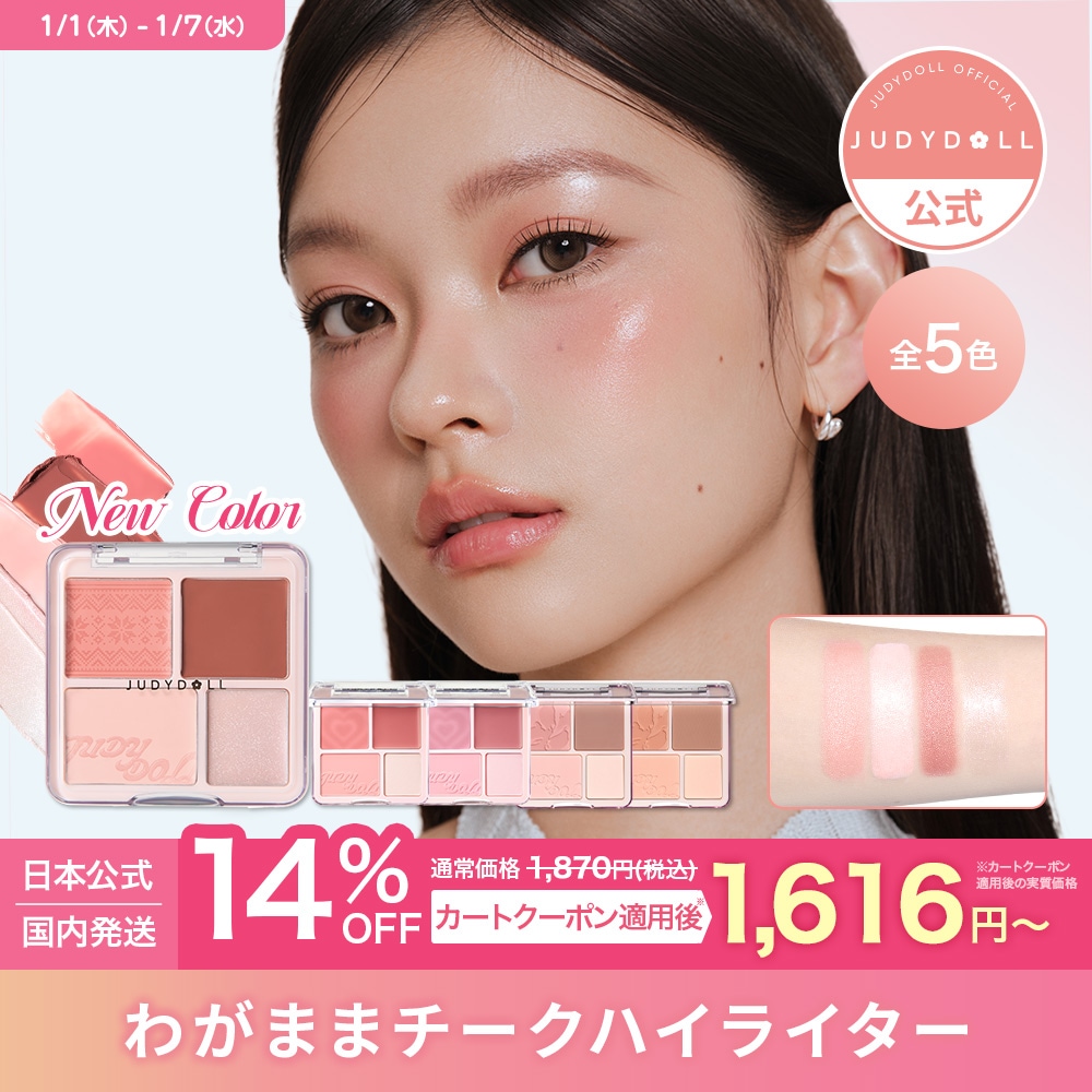 デパコスセット 口紅 アイシャドウ チーク等 デパコスセット 口紅 アイシャドウ チーク等 デパコスセット 口紅 アイ