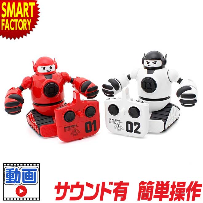 京商 おもちゃ BOCO PUNCH ボコパンチ ロボット対戦 人気 ラジコン ホビー送信機 子供 男の子 誕生日 お祝い 贈り物 玩具 プレゼント ギフト 梅雨 猛暑