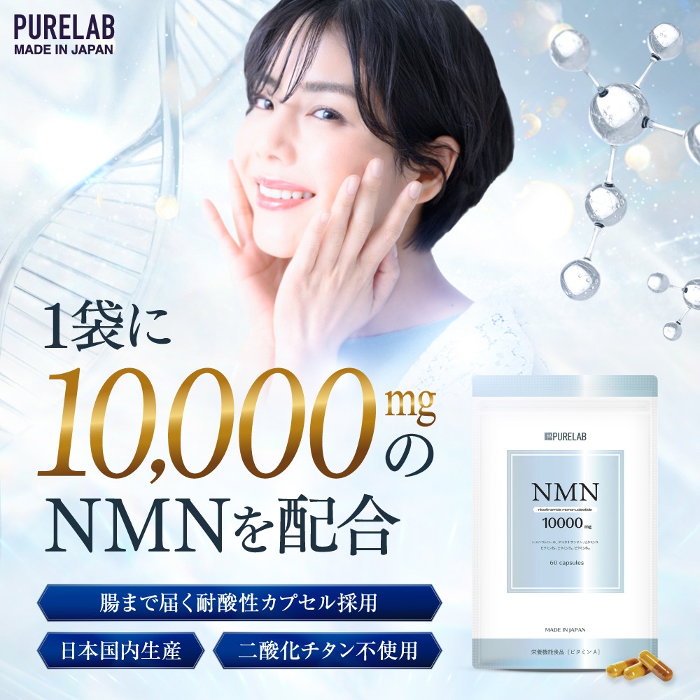 premiumNMN 15000mg 100錠 レディース その他 ladesom.com.br