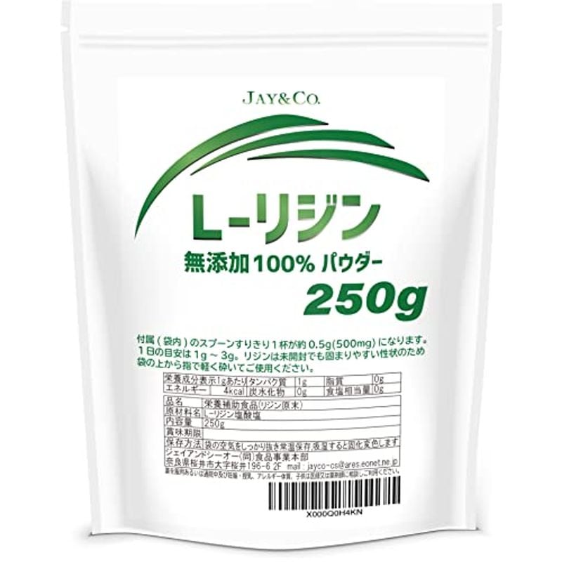 Qoo10] JAYCO. L-リジン 無添加100 : 健康食品・サプリ