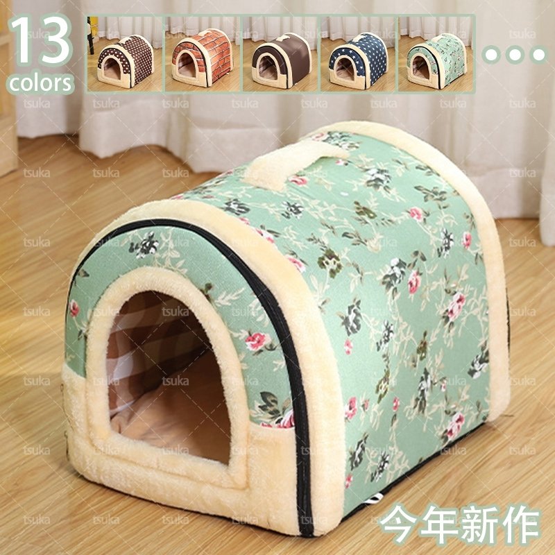 犬ベッド 猫ベッド ふわふわ ドーム型 クッション かわいいペットベッド ぐっすり眠る 猫用 小型犬