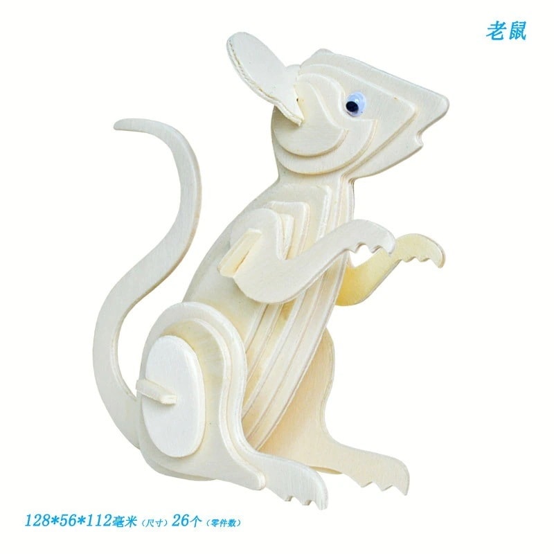 リトルマウス木製シミュレーションパズル 3d 立体木製 Diy パズル動物モデル子供のおもちゃ卸売
