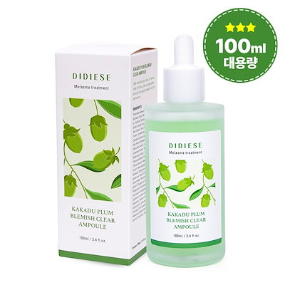 SUKALA リブデニム レギパン ローズコッパー 新品未使用 【公式