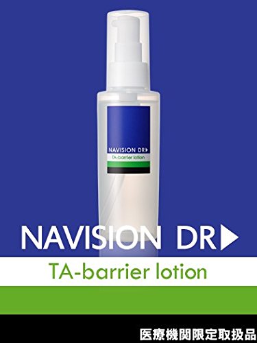 NAVISION DR ナビジョンDR TAバリアローション（医薬部外品） 120mL 【医療機関限定取扱品】