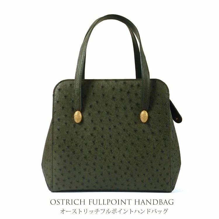 【訳あり】オーストリッチフルポイントハンドバッグ 35,750円