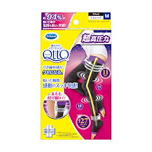 寝ながら フルレッグ 高圧力EX 着圧ソックス