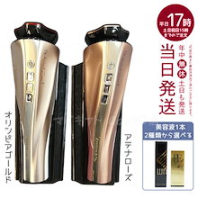 ARTISTIC&CO ドクターアリーヴォ ザベガス　美顔器 美容液 ザ ベガス Ⅱ ミスアリーヴォ 美容液セット<br>（美顔器＆専用