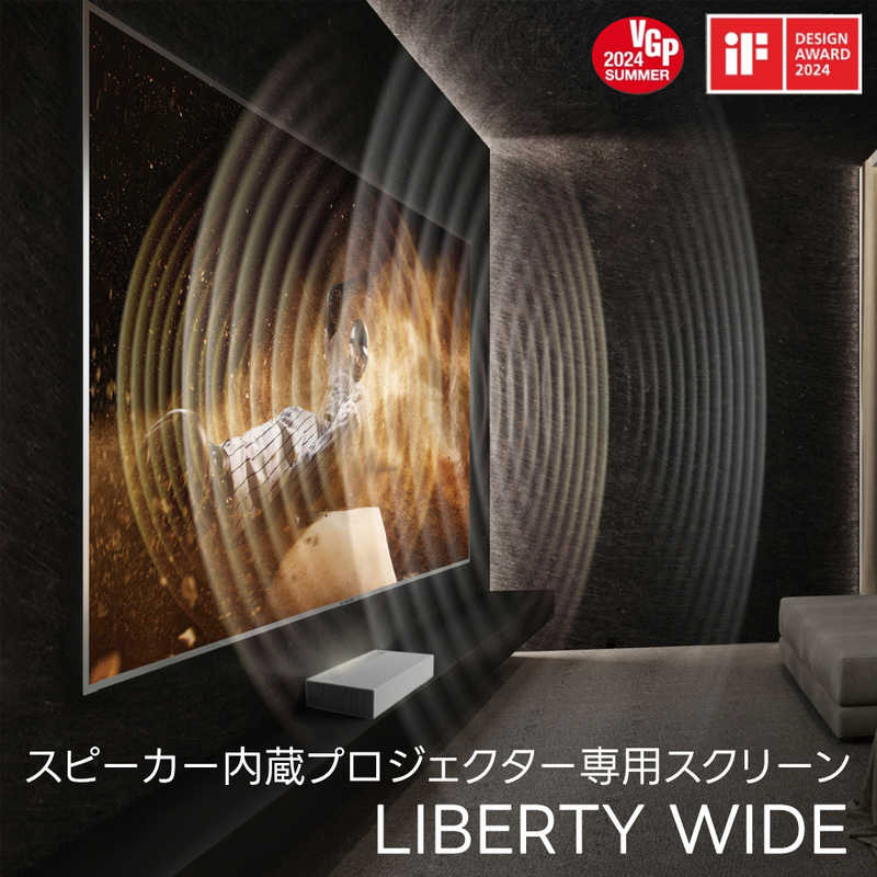 ブルームスベリー　Liberty Wideスクリーン ［壁掛け］　M-LW102
