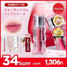 Qoo10 | 「ティルティル」のブランド検索結果(人気順)：ティルティル